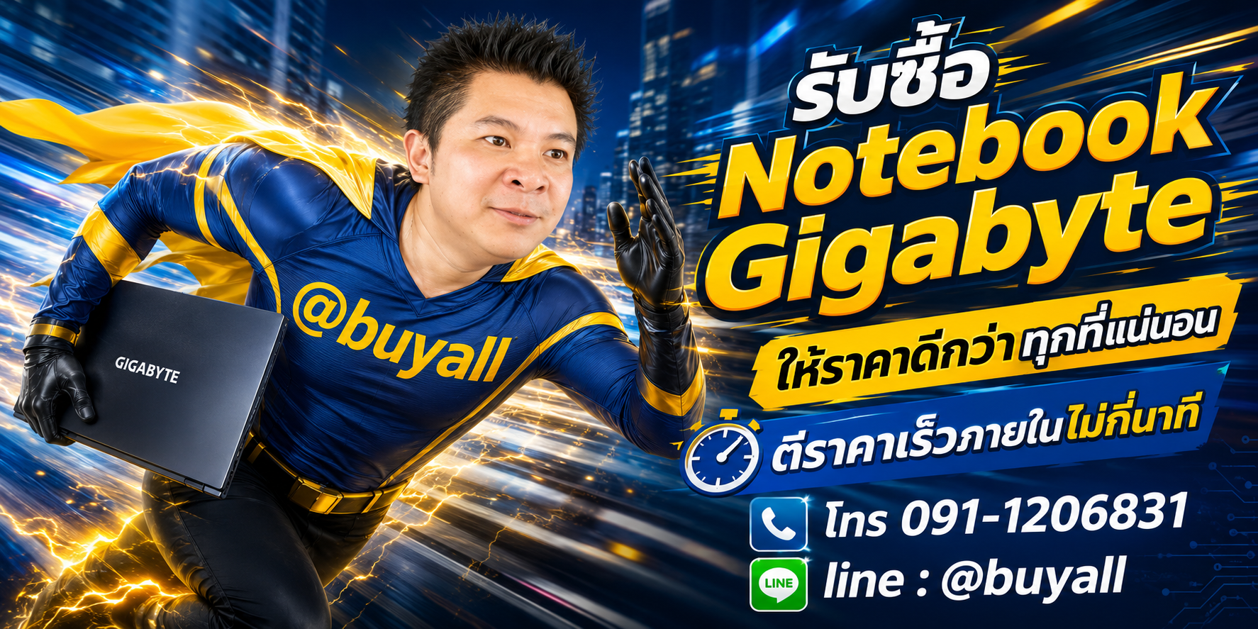รับซื้อ Notebook Gigabyte ให้ราคาดี ta.co.th