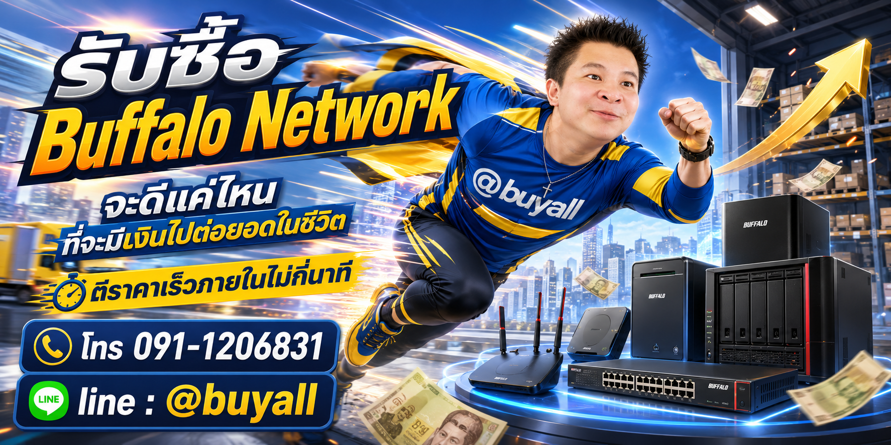 รับซื้อBuffalo Networkมือสอง ta.co.th