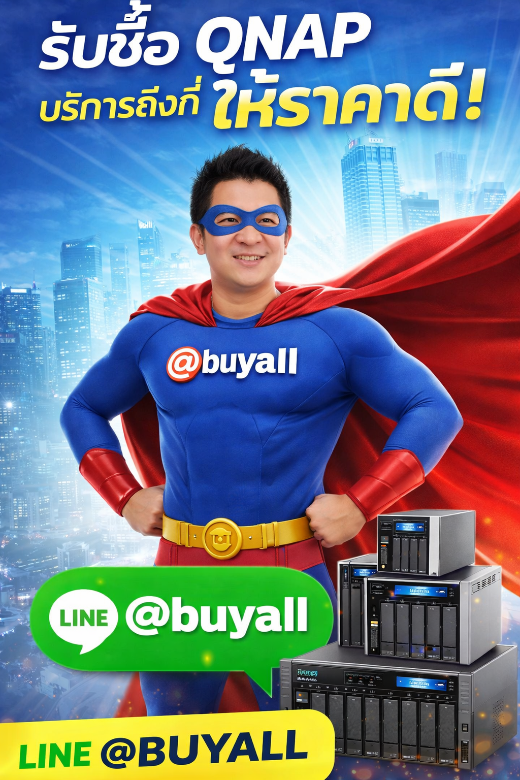 โปสเตอร์รับซื้อสินค้ามือสอง Ta.co.th LINE @buyall